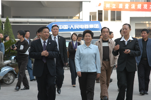 人民电器,人民电器星空(中国),中国人民电器星空(中国)