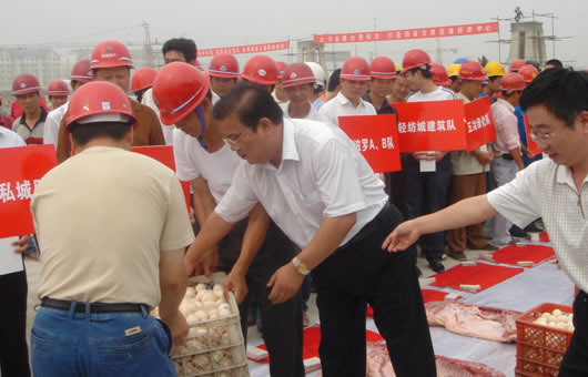 人民电器,人民电器星空(中国),中国人民电器星空(中国)