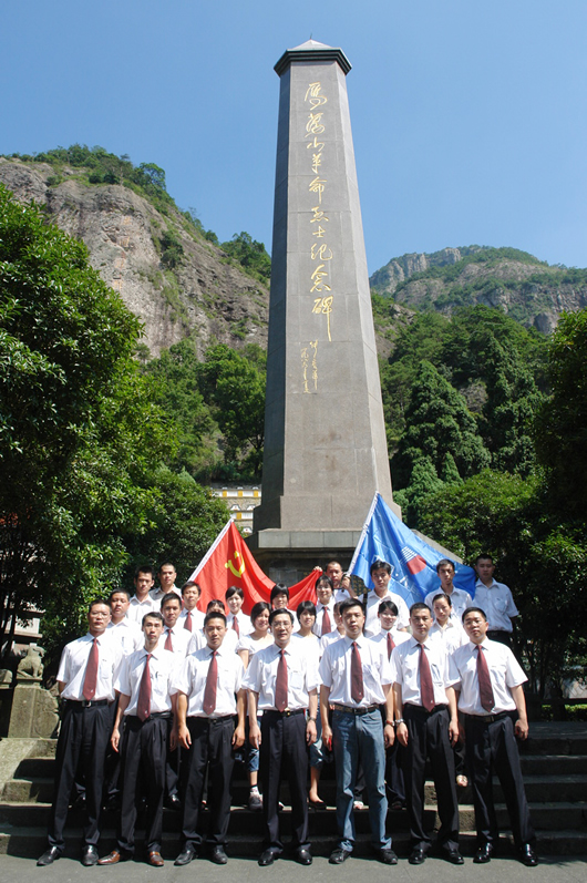 人民电器,人民电器星空(中国),中国人民电器星空(中国)