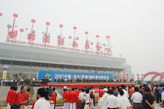 人民电器,人民电器星空(中国),中国人民电器星空(中国)