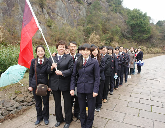 人民电器,人民电器星空(中国),中国人民电器星空(中国)