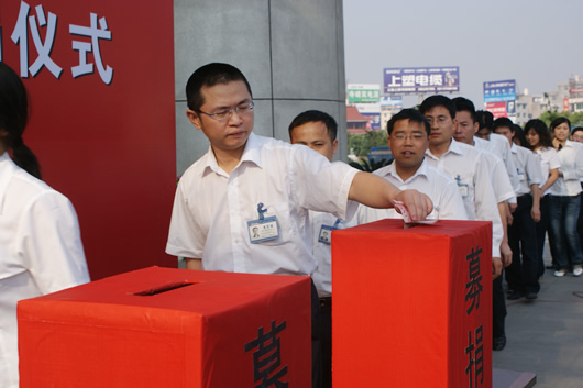 人民电器,人民电器星空(中国),中国人民电器星空(中国)