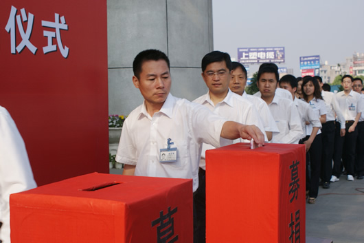 人民电器,人民电器星空(中国),中国人民电器星空(中国)