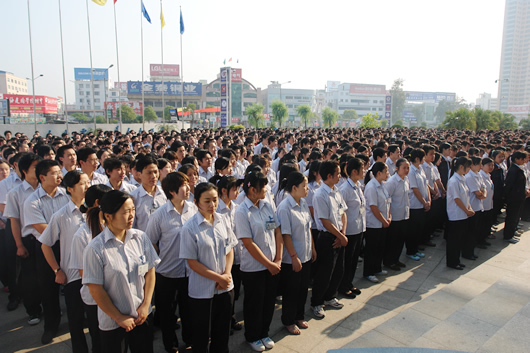 人民电器,人民电器星空(中国),中国人民电器星空(中国)