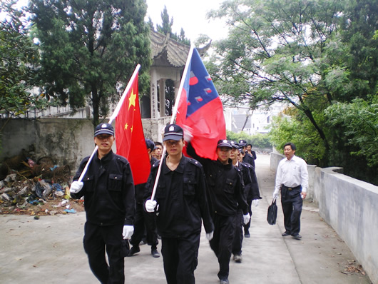 人民电器,人民电器星空(中国),中国人民电器星空(中国)